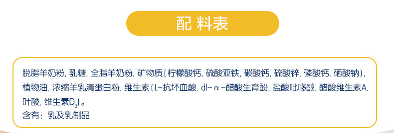 【中秋礼盒】中老年高钙羊奶粉800g*2罐