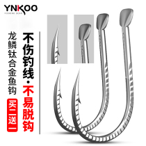 Fish hook Bulk Iseni new Kanto herring big hook with barb No barb Titanium alloy fishing set