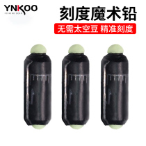 Magic scale lead Space lead competitive table fishing fast lead High purity fishing lead sinker Lead block Fishing gear accessories