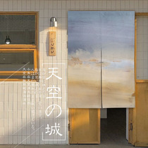 European and American simple door curtain fabric art punch-free bedroom household bathroom kitchen partition curtain windshield occlusion cloth curtain