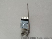 Germany EGO original thermostat 55 13269 080 320 degrees long line thermostat protection can be normally open