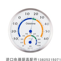 Europa TH702 Large Diameter 200mm Stainless Steel Thermohygrometer Odatime