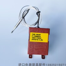 Universal Steaming Oven Super Temperature Protector Korea Rainbow 165 Degree Temperature Limit Steamer Heat Protection TSR-165SF