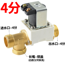 Selection dedicated link