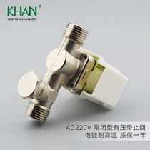 Special solenoid valve for solar water outlet High temperature nickel-plated copper valve body without check pressure normally closed type AC220