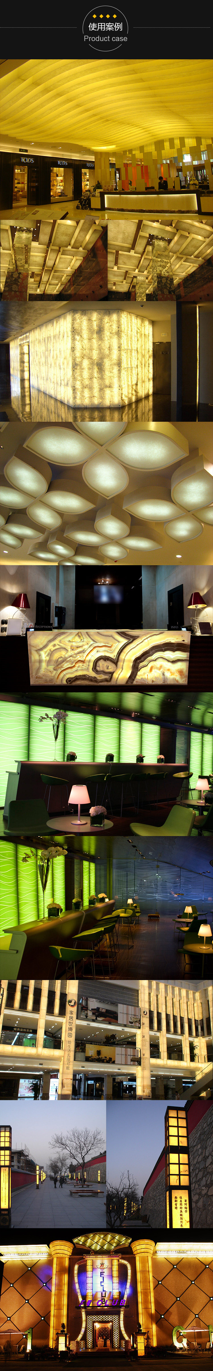 透光石透光板酒店ktv电视背景墙 佛山山水石厂家直销