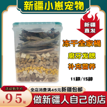 Cat freeze-dried cat food snacks chicken salmon multispring fish quail beef whole family barrel 500g (Xinjiang)