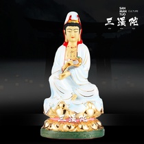 Ruyi Guanyin Bodhisattva statue bronze gilt painting crafts white clothes Guanyin Bodhisattva sitting lotus Buddha statue auspicious ornaments