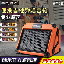 Cool music AC20 acoustic guitar playing and singing speaker folk Street singing practice audio bluetooth electric guitar speaker