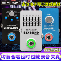 Cool Music electric guitar chorus distortion integrated single block effect delay overload equalization electronic piano bass reverb