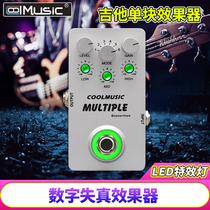 Cool Music MULTIPLE Electric Guitar Digital Distortion Single Block Effect