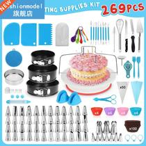 269PCS Cake Decorating Tools Set Baking Supplies Cream Past