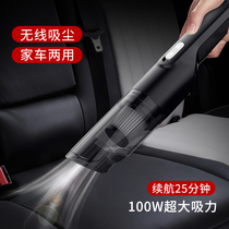 Vehicular cleaner car wireless charging car home handheld small high power purifying dust removal powerful mini