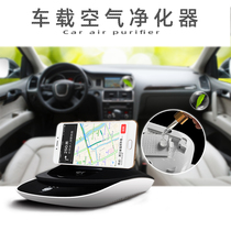 Solar vehicle air purifier car with internal negative ion oxygen bar to eliminate smelly bad smell formaldehyde secondhand smoke small