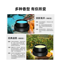 Car Solid Balm Cream Scents Replacement Perfume Lasting Fresh Light Fragrance