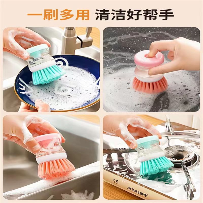 Kitchen Brush Pot Artifact Hydraulic Dishwasher Brush Non stick Oil Dishwasher Brush Cleaning Brush Liquid Pot Brush Household Cleaning Brush (1627207:33819515390:Color classification:液压洗碗刷 拍一发三 【3个装】)