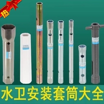 Multifunctional sink wrench hot and cold faucet sleeve board tool removal and installation hexagonal artifact water purifier home