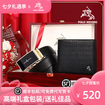 Paolo Mens Belt Wallet Gift Box Kit Genuine Leather Automatic Buckle Belt Men Upscale Youth Tide Business