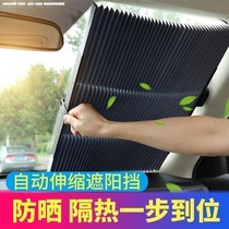 Applicable Guangqi Een car sunshade sunscreen aios v lx y 3 thermal insulation parking with effective sunscreen