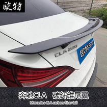 W117 Mercedes-Benz CLA-class CLA220 260 CLA45 modified special carbon fiber AMG tail fixed wind pressure tail