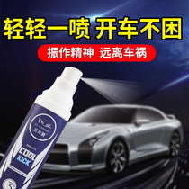 Refreshing spray to wake brain-in-car anti-sleepy driving class to work Diviner anti-dozing long-haul Sleepy Spray
