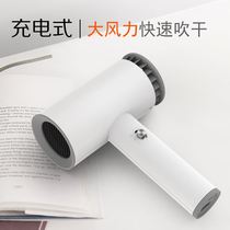 Wireless hair dryer rechargeable without plug-in electric student Dormitory Blow Hair Travel Travel Portable Fine Arts Entrance Examination Wind