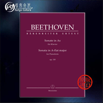 Beethoven Piano Sonata op110 Piano Solo Riding Bear Original Score Book Beethoven Sonata for Pian