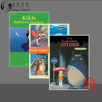 Ghibli Collection Chinchillo Witch House Emergency Japanese Anime Music Childrens Piano Mini Album English Edition Yamaha Japan Original Imported Music Score Book