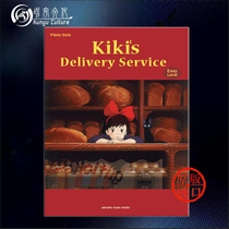 Ghibli Selected Mini Album Witch Mansion Junior Japanese Anime Childrens Piano English Edition Yamaha Original Score Book Kikis Delivery Serv