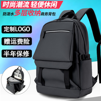 Mens Backpack Custom Print Logo Waterproof Business Dual Shoulder Bag Female Large Capacity Casual Travel Computer Backpack Trend
