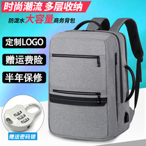 Computer Backpack Mens Double Shoulder Bag Business Casual Large Capacity Oversized Travel Bag Fashion Trend Male Student School Bag