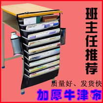 Upgraded version of desk student desk Desk Hanging Book Bag Solid Finishing Hanging Bag Early High School Table New Cashier Bag