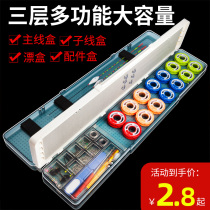 Fish Ticket Fishing Float Eye-catching Full Multifunction Box 3 Packs of Barr Cedar Adrift Electronic Bleachers Nano-Drifted Box Suit