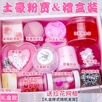 CLIP WATER HUG HUG MILK STRAWBERRY HUG WITH MILK FOAM RUBBER SUIT PRINCESS FAIRY CRYSTAL CLAY FAKE WATER GIFT BOX CEMENT DECOMPRESSION