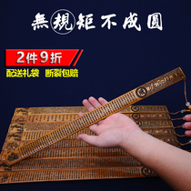 The commanders teach the whip the stick and the bamboo disciples of the family Law School of Law Education Home Bamboo Sticks Home Bamboo Silk Elementary School Childrens Home