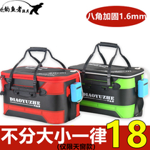 Fishing box Thickened Fish tung barrel Folded Telescopic Barrel Foldable Bucket Home Fishing Box Fish Fishing Box Fishing