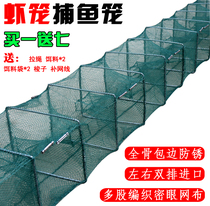 Shrimp Cage Fishing Nets Folded Fish Nets Lobster Nets Fishing Cage Fishing Cage Fish Cages Only Fail To Get Out Of The Loach Yellow Eel Shrimp Mesh Cage