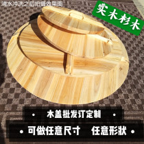 Rural large pot lid customizable wooden lid round old commercial water cylinder lid old solid wood thickened