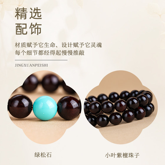 정통 인도의 작은 잎 빨간 백단향 팔찌 남성 문화 샌들 우드 불교 불교 불교 구슬 Hetian Jade Beads Beads 싱글 루프 팔찌 여성 정통 인도의 작은 잎 빨간 백단향 팔찌 남성 문화 샌들 우드 불교 불교 불교 구슬 Hetian Jade Beads Beads 싱글 루프 팔찌 여성