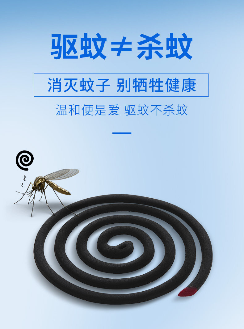 榄菊蚊香家用驱蚊儿童婴儿蚊香盘文香艾草清香型灭蚊香盘托菊之语_52