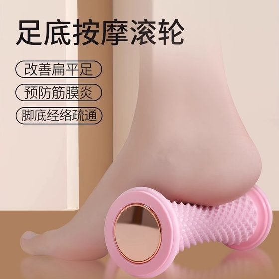 발바닥 근막염 마사지 롤러 볼 아치 패드 힐 힐스 아킬레스 건 뼈 박차 처리 장치 특수 삽입물 발바닥 근막염 마사지 롤러 볼 아치 패드 힐 힐스 아킬레스 건 뼈 박차 처리 장치 특수 삽입물