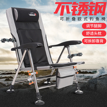 New sleeper fishing chair stainless steel all terrain wild fishing folding chair multifunctional portable fishing stool European fishing