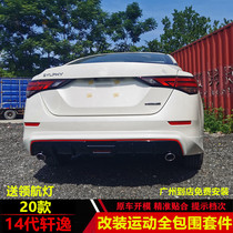 Suitable for 20 new Sylphy modified small surround 14-generation Sylphy front shovel front and rear lip side skirts with rear wing
