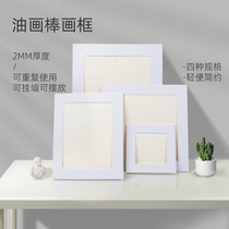Paper jam square frame simple childrens picture frame frame frame watercolor oil paint stick square photo frame small picture frame heavy color oil paint stick watercolor works save framed picture frame mounted wall photo wall