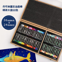 60 color dancelin heavy color oil painting stick wooden box Childrens colorful stick washable oily crayon graffiti color brush 36 color 24 color advanced gray combination