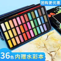 Solid watercolor pigment 36 color 24 color art student special watercolor tool set hand painting watercolor introduction set student solid powder cake watercolor small iron boxed palette