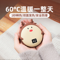 Hand warmer treasure charging portable hand warming artifact electric warm treasure Tanabata gift mini explosion-proof cute portable hand warm egg small self-heating charging treasure two-in-one dual-purpose warm baby usb hand holding