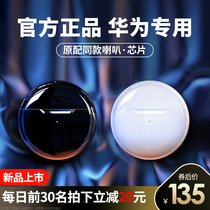 Suitable for Huawei Bluetooth headset wireless binaural pink original 2020 new p403 dedicated nova7 Android eating chicken mate no delay Pro girl 30 pair glory Huaqiang North