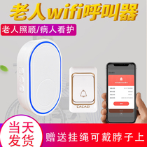 Elderly one-key emergency pager Wireless WiFi Living alone elderly alarm Patient safety bell Bedside call bell