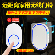 Doorbell wireless home store with ultra-long-distance electronic door ling remote control press the prompt one drag two simple old-fashioned